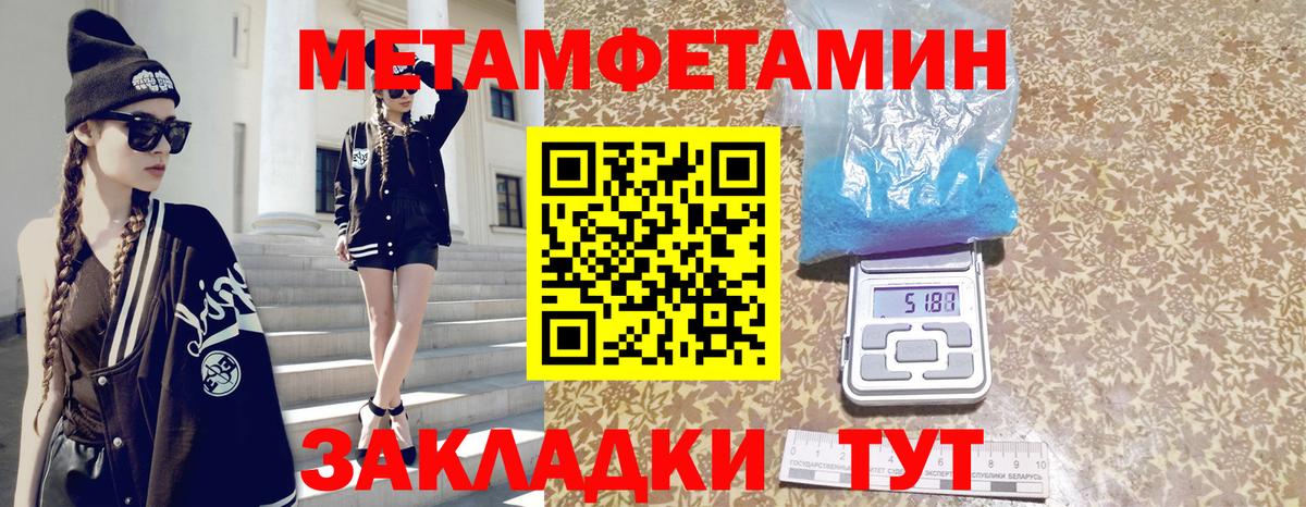 АМФ 98% Петровск