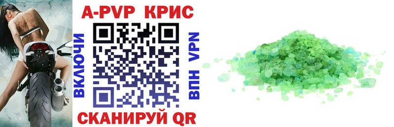 сколько стоит  Петровск  Alpha-PVP кристаллы 