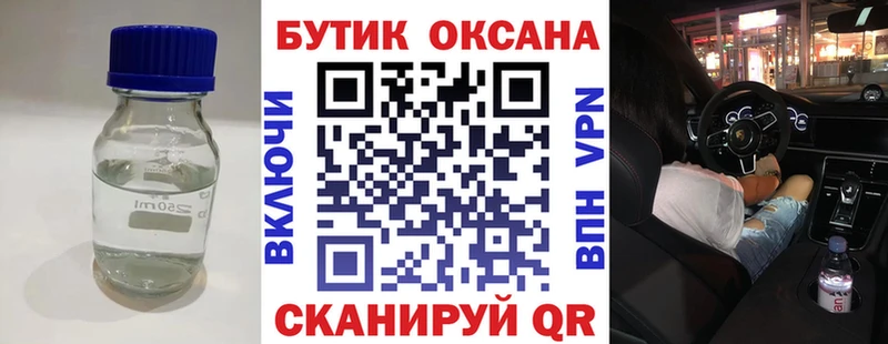 цены   Петровск  МЕГА ссылки  Бутират GHB 