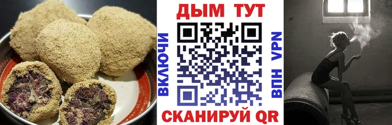 где купить наркотик  Петровск  Cannafood марихуана 