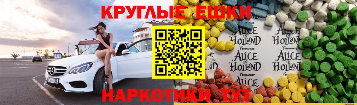 Ecstasy Punisher Петровск