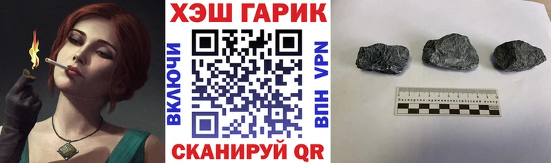 как найти закладки  Петровск  ГАШИШ ice o lator 