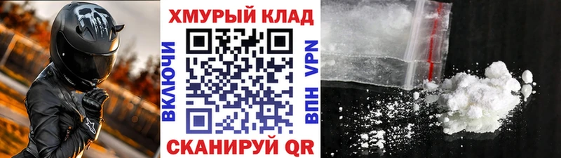 Героин хмурый  Петровск 