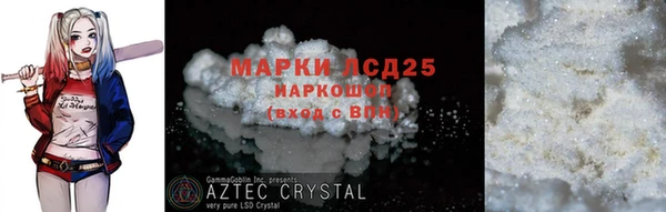соль курить ск Алексин