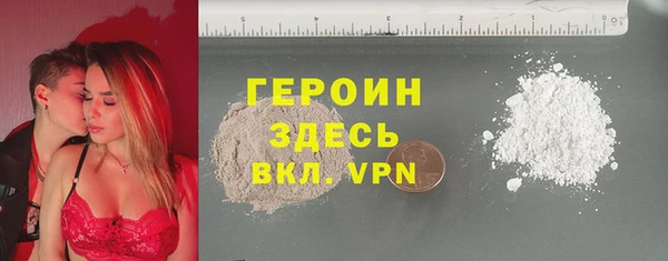 героин Алексеевка