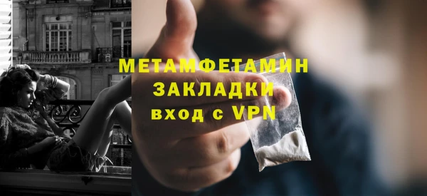 бошки Покачи