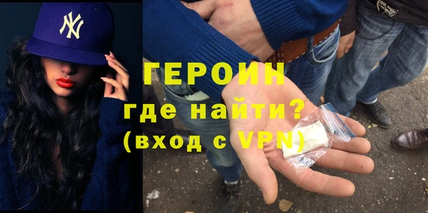 героин Алексеевка