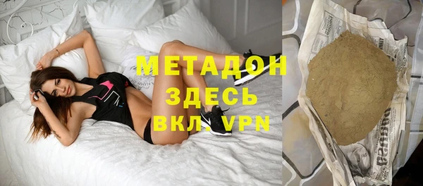 героин Алексеевка