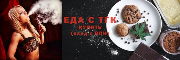 соль курить ск Алексин