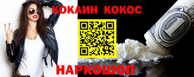 героин Татарск