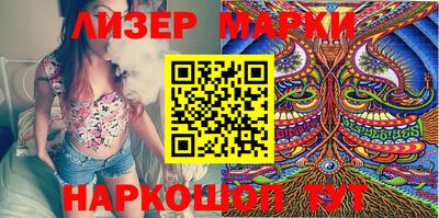 марки nbome Тара