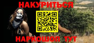 марки nbome Тара