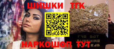 марки nbome Тара