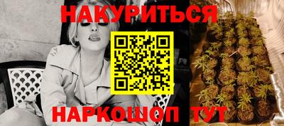 марки nbome Тара