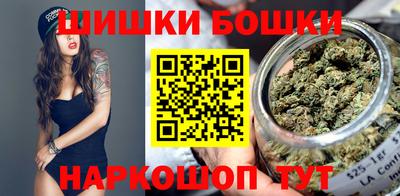 марки nbome Тара