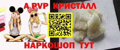 spice Тверь