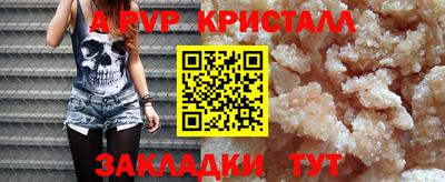 марки nbome Тара