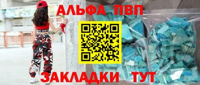 героин Татарск