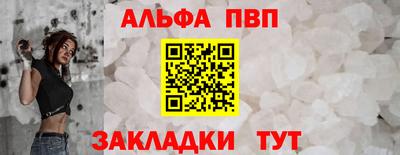 марки nbome Тара