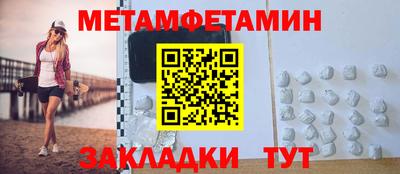 марки nbome Тара