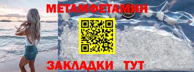 марки nbome Тара
