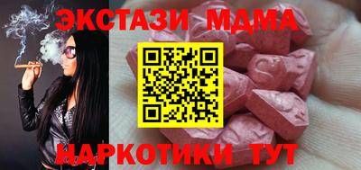 марки nbome Тара