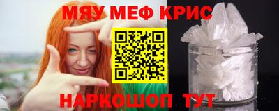 spice Тверь