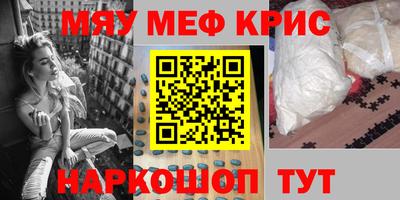 spice Тверь