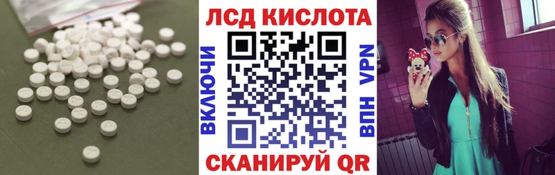 LSD-25 экстази кислота  Петровск 