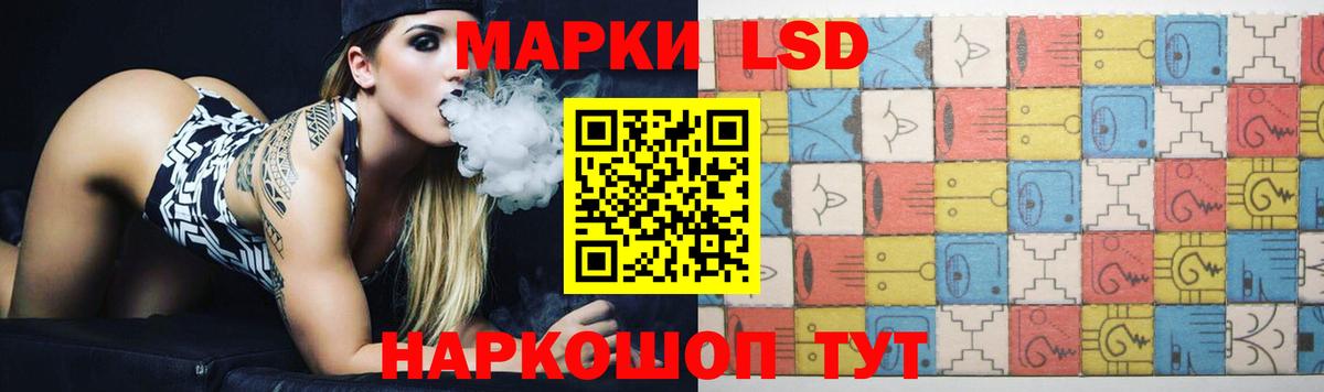 ЛСД экстази кислота  Лсд 25 экстази кислота  Вход с VPN  hydra tor  Петровск  ЛСД экстази 
