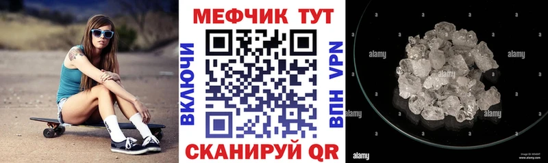 МЯУ-МЯУ мяу мяу  купить  сайты  Петровск 