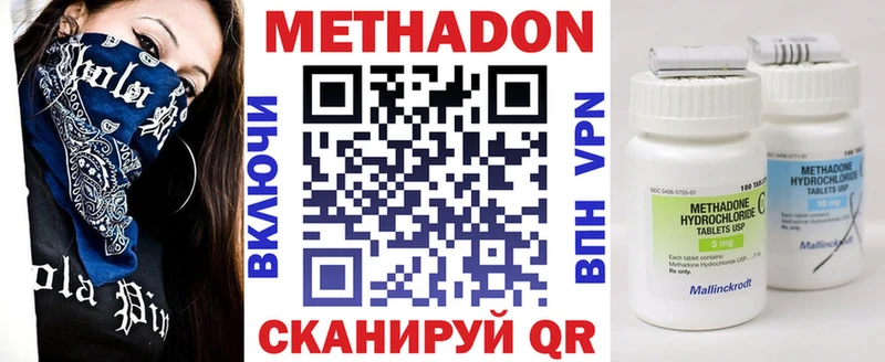 МЕТАДОН кристалл  blacksprut маркетплейс  Петровск 