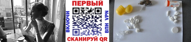 купить сайты Петровск Первитин Methamphetamine