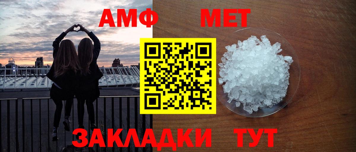 Петровск  Первитин витя  Вход с VPN  Первитин витя 