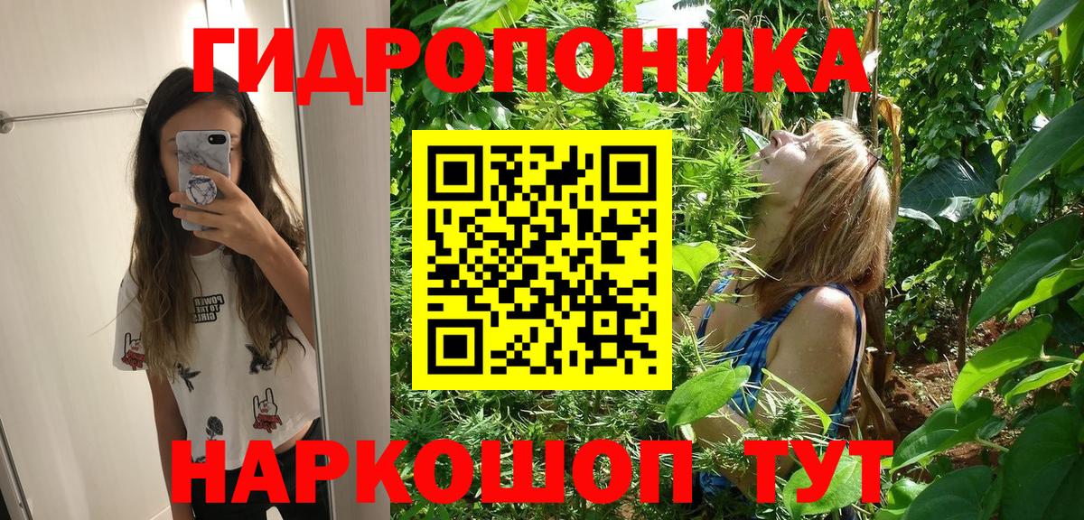 МАРИХУАНА конопля  МАРИХУАНА VHQ  Конопля конопля  Вход с VPN  Петровск 