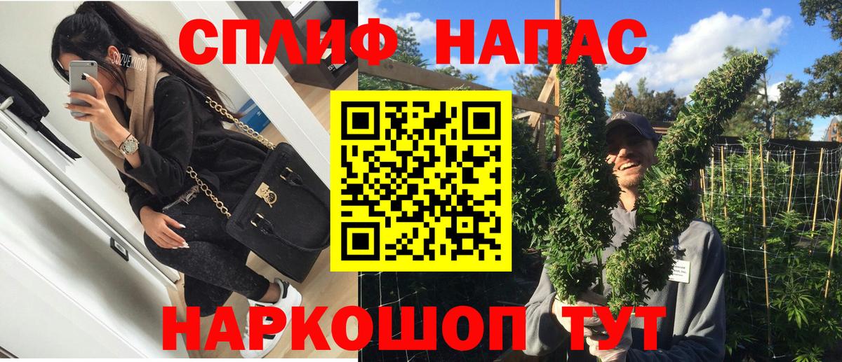 Бошки Шишки LSD WEED Петровск